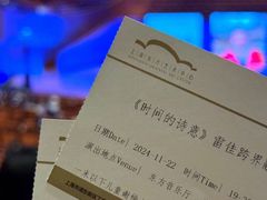-上海东方艺术中心