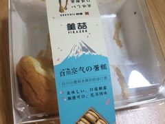 -美喆西饼(广州南站店)