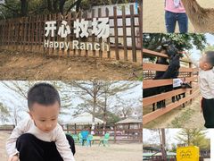 -盈香心动乐园