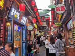 -歹街(金成店)