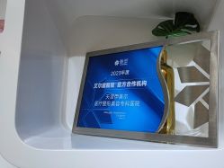 点击看大图 -天津伊美尔医疗整形美容专科医院