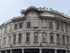 -汕头市小公园