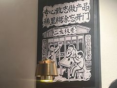 -太二酸菜鱼(长沙IFS国金中心店)