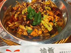 -愉肴麻辣香锅(中山路店)