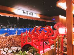 -綱元·海鲜豆捞(明州里店)