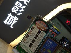 -沃美影城焕影岛LED/中国巨幕(万象汇店)