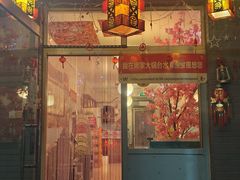 -姥家大锅台水库渔家