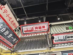 -堂堂小伙夫·辽宁小吃大排档(京西大悦城店)