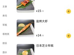 -西村居酒屋