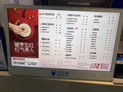 -茶百道(四季青店)