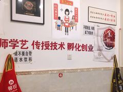 用餐区-黄潇洒老火锅(九眼桥宏济巷店)