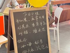 -野人先生Gelato(上海长宁龙之梦店)