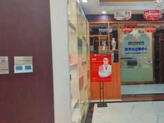 -瑞德口腔医院(白云旗舰院)