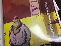 -FullHouse桌游狼人跑团剧本杀(徐家汇店)