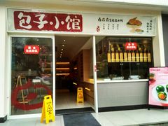 -东方既白(黄兴路大润发店)