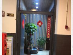 等位区-石老头关东饺子王·东北菜(嘉华鑫城店)