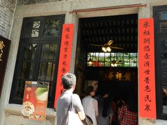 门面-黄祥华养生堂·炖汤·营养蒸饭(岭南天地店)