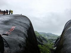 -飞天山旅游区