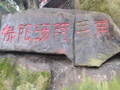 -玻璃桥景区石牛寨