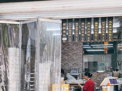 -旺福楼·包点(碑亭巷店)