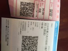 -万达影城(潍坊万达广场IMAX店)