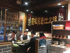 重庆千层毛肚丝-宽板凳老灶火锅(簋街店)