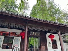 -汇龙潭