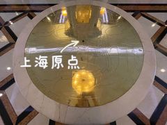 -国际饭店·原点咖啡吧ORIGIN CAFE&BAR