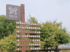 -梁祝景区