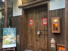 -兮禾酒馆(护国路店)