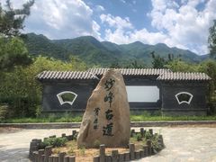 -阳台山自然风景区