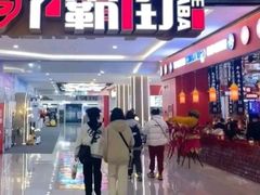 -宝龙广场(福州台江店)