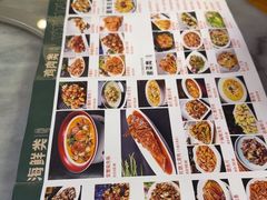 -伊兰津范儿