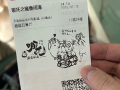 -天幕新彩云国际影城(激光巨幕店)