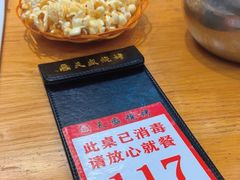 -天盛海鲜烧烤大排档(幸福店)