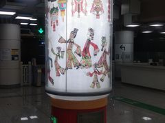 -平安里(地铁站)