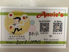 -安妮意大利餐厅(丽都店)