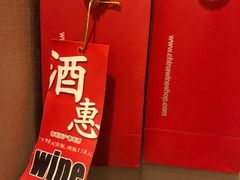 -北京好苑建国酒店