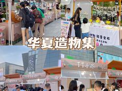-万科生活广场(东莞松山湖店)