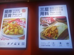 -鲜粮卷饼王(小白楼店)
