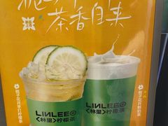 -LINLEE林里·手打柠檬茶(锦江太古里店)