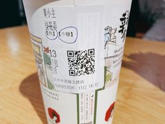 -茶颜悦色(星沙中茂城五楼店)