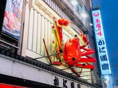 -蟹道乐(道顿堀本店)