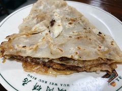华威肉饼-清真永恒华威肉饼(潘家园店)