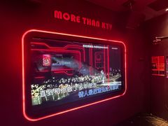 -星聚会KTV X Party(杭州万象城店)