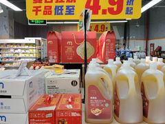 -物美超市(三里河店)