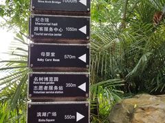 -南宁南湖公园
