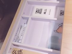 -太二酸菜鱼(沈阳万象城店)