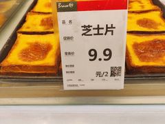 -永辉超市(萧山宝龙广场店)