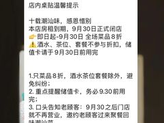 -阿诚市井潮汕菜(金台路店)